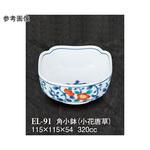 角小鉢 小花唐草 ELー91シリーズ スリーライン