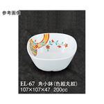 角小鉢 色絵丸紋 ELー67シリーズ スリーライン