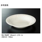 23cm スープボール アイボリー ELー704IVシリーズ スリーライン