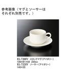 スタックマグ アイボリー ELー720IVシリーズ スリーライン