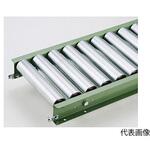 スチールコンベヤR マキテック