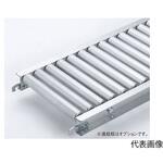 アルミ製ローラコンベヤRA3816型 RA-3816シリーズ マキテック