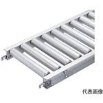 アルミ製ローラコンベヤRA4515型 RA4515Xシリーズ マキテック