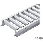 アルミ製ローラコンベヤRA5716型 RA5716Xシリーズ マキテック