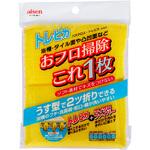 バスクロス トレピカ アイセン