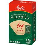 エコブラウン フィルターペーパー メリタジャパン