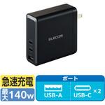 USB Type-C 充電器 PD EPR 140W USB-C×2 USB-A×1 折りたたみプラグ GaN II Plus採用 エレコム