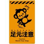 ニューコーンサイン蛍光オレンジ サル グリーンクロス