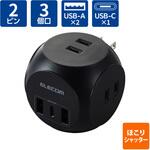 電源タップ 球体型 直挿し USB付 (コンセント×3 Type C×1 USB A×2) ほこり防止シャッター USBタップ エレコム