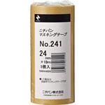 車両用マスキングテープ No.241 ニチバン