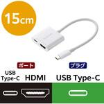 USB-C to HDMI 変換アダプタ 4K 60Hz 耐断線 シリコンメッシュ USB充電ポート付 エレコム