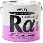 ローバルα ローバル