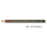 アイブローペンシル 百日草