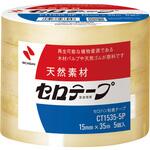 セロテープ 業務用 ニチバン