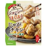 キッコーマン じゃがチキンのりバター醤油 60gx10 キッコーマン