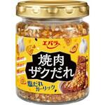 エバラ 焼肉ザクだれ 塩だれガーリック 90gx12 エバラ食品