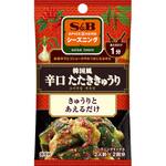 S&B シーズニング 韓国風辛口たたききゅうり 12gx10 ヱスビー食品
