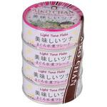 伊藤食品 あいこちゃん ツナまぐろ水煮フレーク 70gX4個x12 伊藤食品