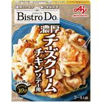 味の素 BistroDo 濃厚チーズクリームチキンソテー 90gx10 味の素