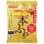日清製粉ウェルナ お好み焼粉本ふわっ国内麦小麦粉使用 100gx3x12 日清製粉ウェルナ