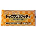 赤城食品 洋食屋さんのトップスパゲッティ 900gx15 赤城食品