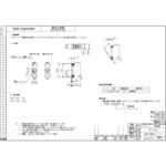 HP-U02 透過形相互干渉防止スリット azbil(旧:山武)