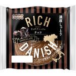 リッチデニッシュ チョコ KOKUBO