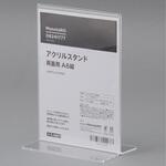アクリルスタンド 両面用