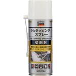 N2タッピングスプレー エコ TRUSCO