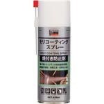 モリコーティングスプレー TRUSCO