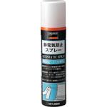静電防止スプレー TRUSCO
