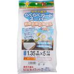 農業用不織布 大阪魂