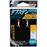 2 TSS-54 ハイパースピン C’ultiva(カルティバ)