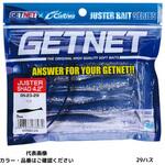 48 GN-23 ジャスターシャッド4.2 C’ultiva(カルティバ)