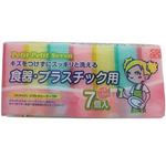 プチプチセブンソフトクリーナー スバル(日用雑貨)