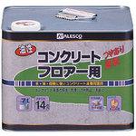 油性コンクリートフロアー用 カンペハピオ