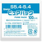 OPP袋 ピュアパック S(テープなし) SWAN(シモジマ)