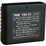 FBA-32 乾電池ケース スタンダード