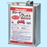 クリーナー&ワックス (カルナバコート) モノタロウ