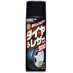 タイヤ&レザー 510 PROSTAFF(プロスタッフ)