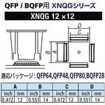 QFP/BQFP用ノズルXFC用 goot(太洋電機産業)