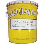 2050827 ベアリンググリース 1号 16kg ダイゾーニチモリ