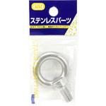 B-305 ステンレス アイボルト 捻子径Mー8 水本機械製作所