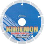 2244 KIRIEMON 125 呉英製作所