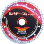 2402 シザースレッド 150 呉英製作所