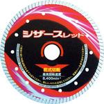 2403 シザースレッド 180 呉英製作所