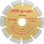 2161 パワーレーザー 125 呉英製作所