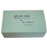 3AG カウンタークロス(ダブル)厚手 グリーン (30枚×9袋) 橋本クロス