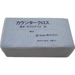 3AB カウンタークロス(ダブル)厚手 ブルー (30枚×9袋) 橋本クロス