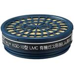 KGC-10LV[Yz